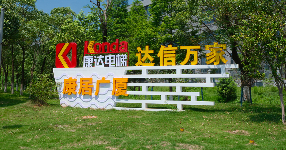 公司實景
